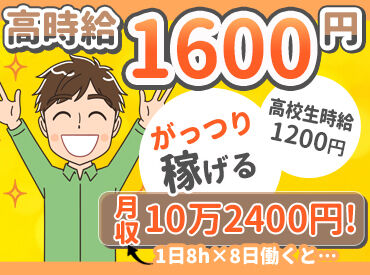 郡山は楽々軽作業もアリ●男女活躍中●
力仕事はちょっと…という方も安心!
※ご希望と適正に応じて配属