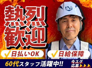 面接地が選べます↓
◆横浜／海老名／平塚◆
お近くの住まいによって、行きやすい面接地をお選びください◎
