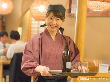 圭家茶寮 ◆週1～OK！【夕方スタート】
◆学校と両立できる柔軟シフト◎
◆美味しいまかない付き！
(※画像はイメージです)