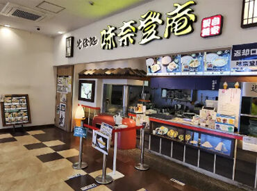 働きやすいPOINTたくさん★
＊嬉しい日払い♪稼働分前払いも◎
＊髪色・髪型はアナタらしくでOK！
＊面接時の履歴書は不要☆