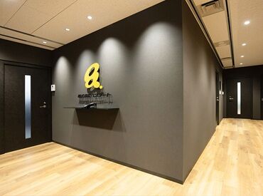 生産管理課 アーバンネット五反田NNビル 