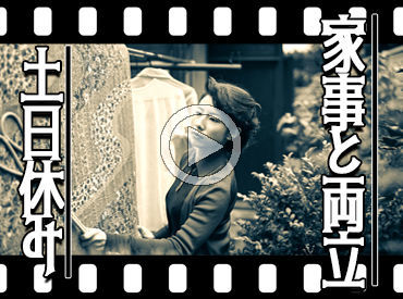 稼ぎたいときはガッツリ稼ぐこともできます♪
"月収21万円以上"も?
自分のペースで働けるので
むりなく続けられますよ★