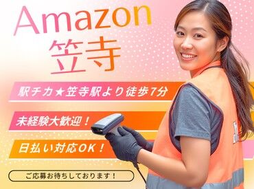 エヌエス･ジャパン株式会社 採用受付センター/ng02_RG ≪待遇も充実≫
日払いOK！カフェ完備！交通費支給！etc.
