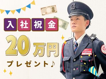 株式会社ガードアクシス ＼高日給を当日GET♪／
ガードアクシスでは稼働分の前払いと当日の給与振り込みが可能！
働いたその日に即収入GETできます◎