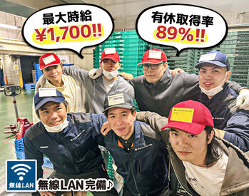 株式会社ワタリ 沖縄支店（勤務地：サンエー流通センター2F） 倉庫内で仕分け作業をするお仕事です！
ジッとしているより体を動かすことが好きな方にオススメ◎