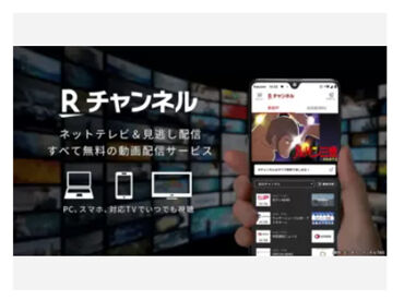 ＼安心安定企業で新しいチャレンジ！／
気軽にサポートし合える環境です♪