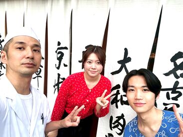 新宿御苑　鳥焼　晴京（ハルキョウ） 店長も子育てに奮闘中！
主婦（夫）の気持ちにも寄り添います◎
お困り事があればお気軽にご相談ください♪