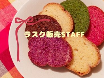 株式会社ヒューマントラスト（お仕事No.DG-1228） ＼アナタらしく、働けちゃう★／
家事の合間や予定と両立して
働きたい方にもオススメ！
学生さん・主婦(夫)さん、大歓迎！