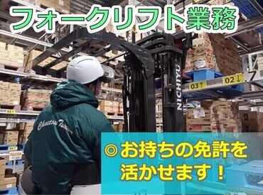 気さくなスタッフが多く、
わいわい楽しく働ける職場です♪
ほぼ全員が中途入社だから
転職の不安も少なく、すぐ馴染めます！