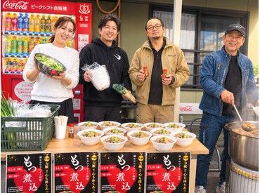 未経験OK!!
お仕事は一から丁寧に教えます★
休日にはBBQやソフトボール大会などの社内イベントも!みんなで楽しく過ごしてます♪