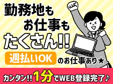 株式会社シティトラスト 本店 幅広い年代が活躍中！困ったときは声をかけ合う、和やかな雰囲気の職場です◎初めての方も安心してスタートできます。

