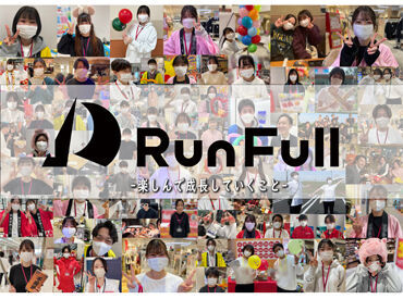Run Full株式会社 ※勤務地：宮城野区エリア 春休みの短期勤務もOK！
「短期間でお金を貯めたい」「サクッと稼ぎたい」も叶う環境です★