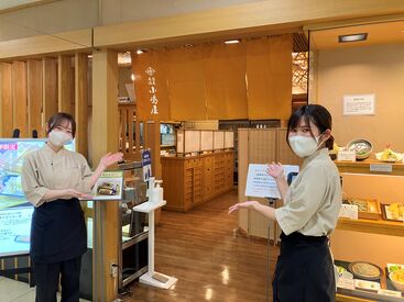 長岡小嶋屋 新潟伊勢丹7階店 伊勢丹7階店のパートさんたちは
みんなあたたかい雰囲気で、
明るく声を掛け合いながらお仕事しています◎