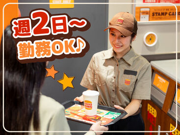 ＜フルタイムも扶養内も大歓迎♪＞週2日・1日3h～OK！シフト提出は月に2回
新店舗なので、内装はピカピカです☆