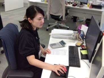 【創業54年の安定企業】
財務/会計/経理経験を活かせるチャンス！
サポート事務大募集★