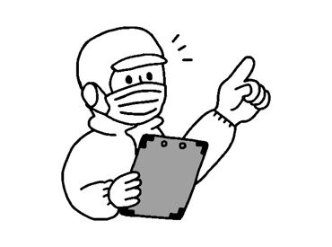 ちょっと早めにスタートして早めの時間に終了♪後の時間は自由に使えます◎
フリーターさん・主婦(夫)さん歓迎！