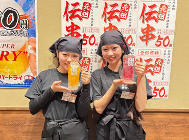 新時代 渋谷マークシティ前店 ★新橋銀座口店で嬉しい特別時給★
未経験も大歓迎！楽しく働くなら『新時代』
＜時給1750円～＞高時給が応募理由のスタッフも♪