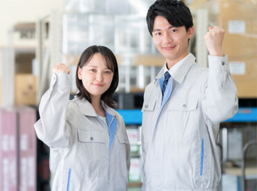 株式会社アムーヴ 長期で安定して働けます♪
平日の日勤だけなので、プライベートの両立がしやすい！
※画像はイメージです。