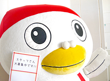 \お仕事説明会あり/
疑問や不安を払拭してから働けます♪
ご参加いただいた方は履歴書不要の採用面接会に★