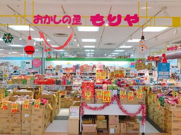 おかしの里もりや なるぱーく店 ＼大好きなお菓子に囲まれて働こう♪／
≪経験不問≫未経験から活躍できますよ◎
