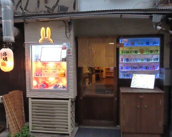 酔いどれうさぎ 地元に愛される居心地のいいお店＊
落ち着いた雰囲気の常連さんも多めで、
未経験さんでも働きやすい雰囲気です◎
