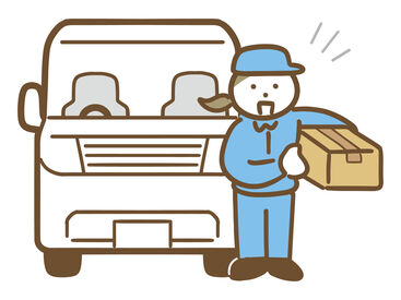 配送エリアは裾野方面！
平日のみの求人です◎主婦さん活躍中♪