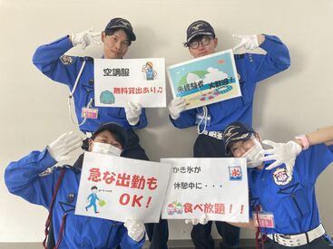 男女90名が在籍！新しい友達もきっと見つかる！
学生以外にもWワーカー/フリーターにも大人気☆
社員も気さくな方ばかりです♪