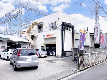 株式会社カーケアセンター ＼週1日～勤務時間の相談OK／
「家事のスキマ時間にサクッと」
「副業で週2日だけ」
都合のいいタイミングで効率よく稼げます◎