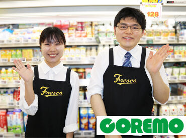 COREMO(コレモ) 千本中立売店 皆さんのそばにも…♪地域で愛されるスーパーマーケットで働こう★