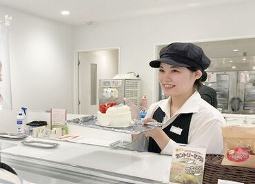 西洋菓子舗不二家　丸井今井店 ＼面接来た人全員に不二家のお菓子をプレゼント！／
優しく面倒見の良いスタッフばかりで
初めての方も安心して始められます♪