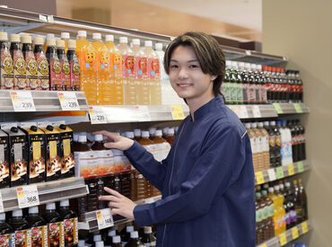 ヤオコー　ふじみ野大原店 株式会社ヤオコー【東証プライム上場グループ】
一緒に働いてくれる新しい仲間を大募集！
未経験者さんも大歓迎です＊