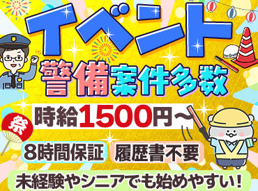 年齢不問で大歓迎！
シニア世代活躍中です◎
週1～無理ないシフトで働きたい方にピッタリ！