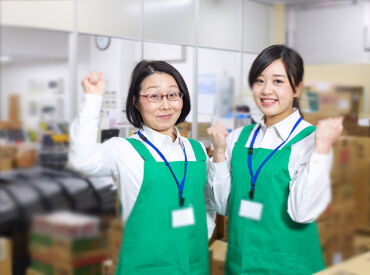 ■完全週休2日制
GWや年末年始もお休みあり
ご家族との時間やプライベートを大切にすることができる環境です♪
※画像はイメージ