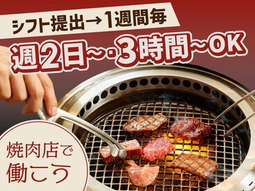 優しい店長や先輩が、
怒らず丁寧に教えてくれます◎