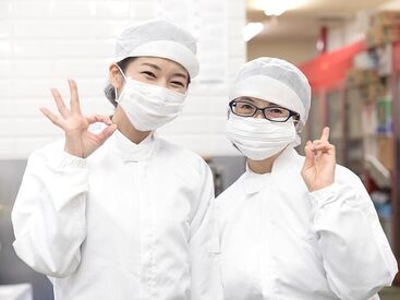 株式会社K.Y.ユニティ ※勤務地：マックスバリュ新西方【028】 ＼未経験スタート多数／
現在働く方も、”ブランクあり”の方が多いんです◎
だから、不安な気持ちもわかってくれます♪