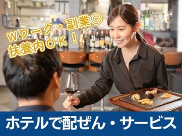 求人イメージ