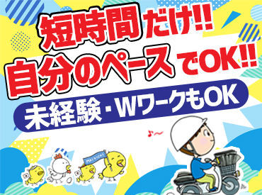 \働きながら身体も動かせて一石二鳥◎/
ダイエット効果も期待できるかもしれません?★