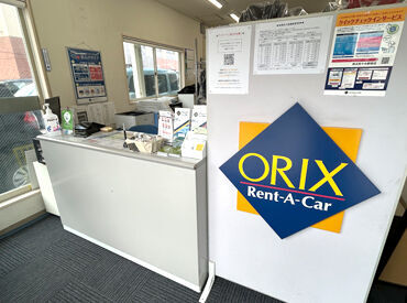 \レンタカー社員割引♪特典アリ/
中型/大型免許お持ちの方、時給30円UP!
昇給制度で時給"1500円"のstaffもいます!