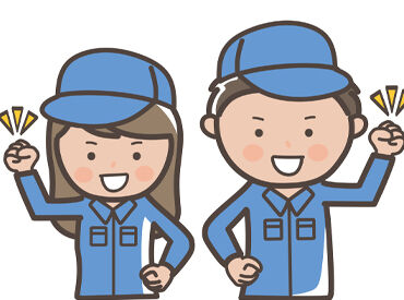 株式会社総商セレクト　掛川事業所　※勤務地：袋井市浅名 マグネットの製造のお仕事です！
フォロー体制も充実しているので
製造のお仕事が初めてでも安心◎
※画像はイメージ