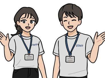 ＼3/19～3/22の4日間限定／
あのプロフィギュアスケーターがフルプロデュースする
人気のアイスショーの運営スタッフに★