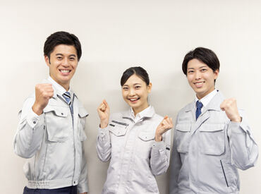 ご応募希望の方・気になる方はベルキャリエールに登録をお願いします
ご来社・WEBによる面談をご案内してます
※写真はイメージ