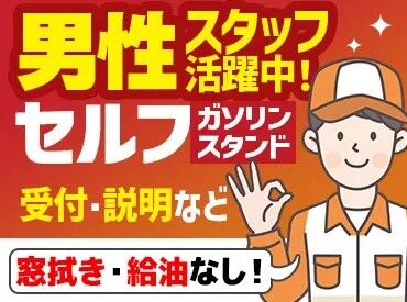 バイトデビューにもピッタリ♪
難しい作業はほとんどないので覚えやすい◎
最初はチラシ配りなど簡単作業からスタート!