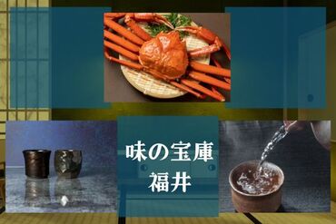 株式会社アクトプラス 運営事業部/apu04647 福井県の魅力が大集結！
おいしい食を一堂に集めた物産展♪