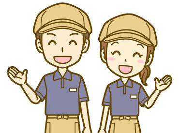 ≪週2~≫家事のスキマにサクッと働ける!!
扶養内勤務でしっかり調整しながら、
お小遣い稼ぎや家計の足しに◎