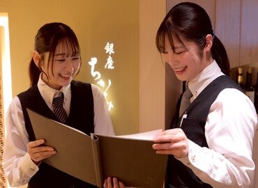 新宿 うしみつ 学生スタッフ活躍中★様々な業界の方が御用達のお店なので…ココでの接客スキルが「就職などに活かされた」という声も◎