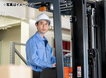 夏冬のボーナスありで腰を据えて長く働ける環境です♪
※写真はイメージです