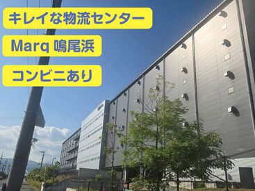 決まった作業内容なので、一度覚えれば簡単♪
丁寧にお教えするので安心してスタートしていただけます！