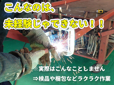 株式会社マイワーク　渋谷営業所　（2690512000※AP・派遣） 誰でもすぐ慣れちゃうお仕事♪
今なら100名以上のスタッフ大募集！！
超短期から長期までお仕事多数★