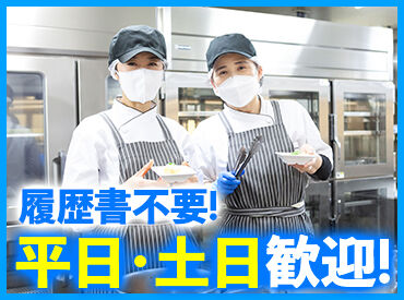 社員食堂　高島屋本社ビル 
