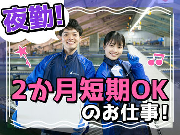 SGフィルダー株式会社　※お仕事No/W23759-012 あなたの希望の働き方など、なんでもお気軽にご相談ください！
他のお仕事も多数あります♪
※画像はイメージ